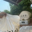 이화담 | 정읍 이화담 생갈비만두전골 후기