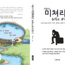 나루코주 이미지
