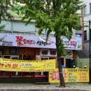 꽃돼지삼형제 - 강서구 명지국제12로 41-2 | 꽃돼지삼형제