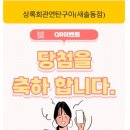 상록회관연탄구이새솔동점