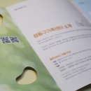 성동구다문화가족지원센터 이미지