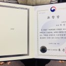 쏘테크