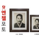 구리사진관엔젤포토 이미지