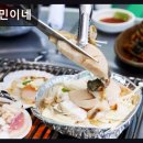 수민이네 | 해운대 조개요리 맛집 수민이네 신선한 해산물과 넉넉한 양이 인기