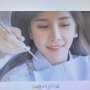 이시아 치과의원 이미지