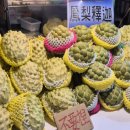 11545-02-50-12 | 가오슝 '리우허 야시장' 추천, 12개 먹거리 후기