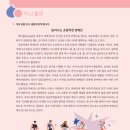 문해력 톡톡 독서토론 이미지