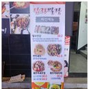 탐라별장 이미지