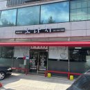 노다지식당 이미지