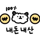 튤립제과 이미지