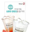 팜에이드 이미지