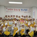 사)한국신체장애인복지회속초시지부 이미지