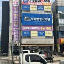 딱따구리문구점 이미지