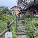 치악산한옥펜션 | [강원 원주] 주주산방, 30명 가족모임으로 다녀온 추석 숙박 후기