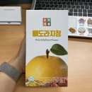 거마상사