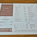 수림가든 - 포항시 북구 기계로77번길 5 | 수림가든