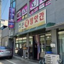 덕산방앗간 이미지