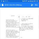 이희원 카카오 검색결과