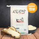 영광농업협동조합 이미지