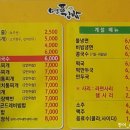 동서대로(유성-142) 이미지