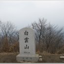 백운산갈비 이미지