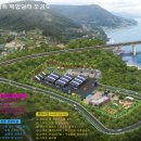 고흥만남의광장휴게소 이미지