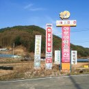 호텔 화양강 이미지