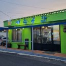 오조리사무소 이미지