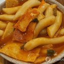 분식점 - 수원시 팔달구 중부대로143번길 11 | 분식점