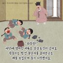 훈장님의꿀단지 - 충주시 남산로 72 | 훈장님의꿀단지