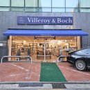 7227 | 신혼 그릇 추천 빌레로이앤보흐 플래그십 스토어 방문 후기