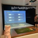 골프존 파크 | &lt;골프존파크&gt; 골프존파크&amp;GDR 골프 아카데미 방문 후기