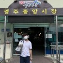 영호과일상회