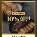 금돈포크