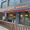 고덕맛집 설우정 방문 후기 - 부드러운 소갈비살과 소고기뭇국 무한리필