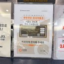 홈플러스(주)울산점