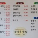 큰덕골가든 이미지