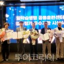부평공업고등학교(전기전자사업단)