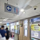 (주)이니소프트 | 진주집 포함 서울 3대 콩국수 맛집 비교