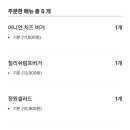 수제정원 이미지