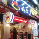독족 | 반여동맛집 족발맛집 독족에서 족발세트 먹었어요~!