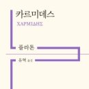송대로L 한겨레