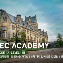 [영국 유학] 임페리얼 공대 입시 분석: 합격률과 필수 전략 완벽 정리! 이미지