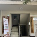 이문경로당 이미지