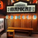 만카이 무선점 이미지