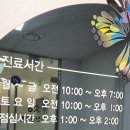 분당퍼스트치과의원 네이버블로그