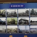 경암주유소 이미지