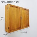 인터폰 가리개 두꺼비집 박스 배전함 커버 리폼 후기