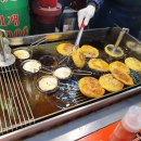 삼촌토스트호떡
