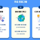 무브캠프 | #38 [2025 해피무브] 서류 합격 후기(스위스)